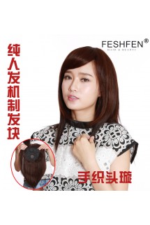 FESHFEN100%真人發(fā)絲假發(fā)時尚甜美可愛女生多變造型逼真自然頭套