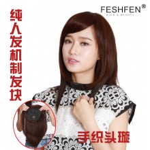 FESHFEN100%真人發絲假發時尚甜美可愛女生多變造型逼真自然頭套