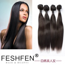FESHFEN處女原辮發真人發絲理發店用發順滑自然黑色真人頭原辮發
