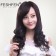 FESHFEN真發(fā)假發(fā)女時(shí)尚長(zhǎng)發(fā)長(zhǎng)卷發(fā)斜劉海手織透氣逼真梨花卷頭套
